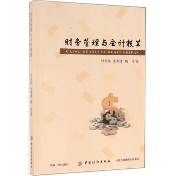 ؔ�չ����c��Ӌ����