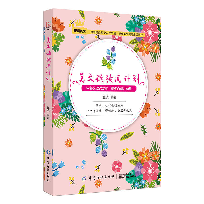 �����b�x��Ӌ(j��)��