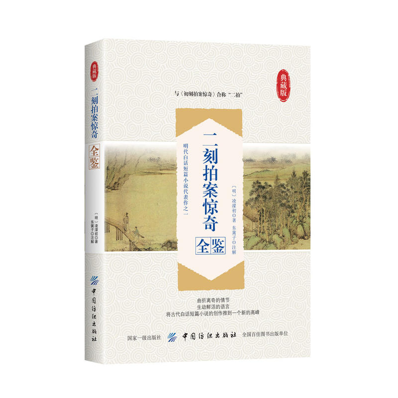 �����İ��@��ȫ�b