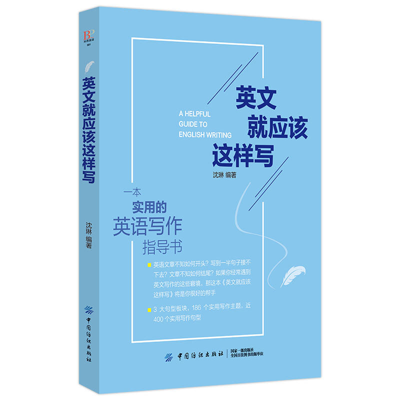 Ӣ�ľ͑�(y��ng)ԓ�@�ӌ�