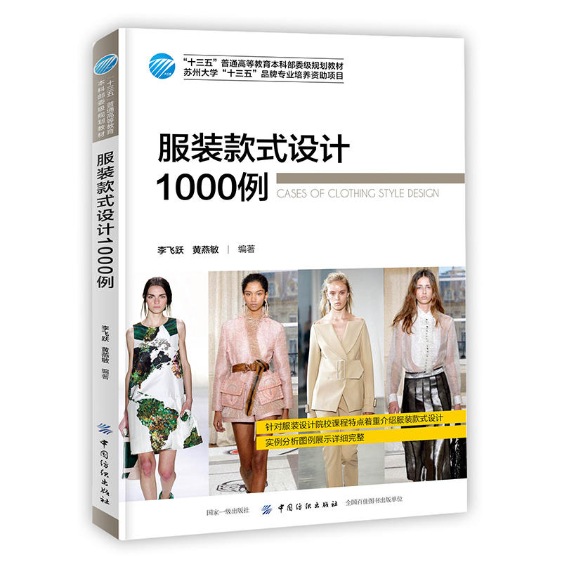 ���b��ʽ�O(sh��)Ӌ(j��)1000��