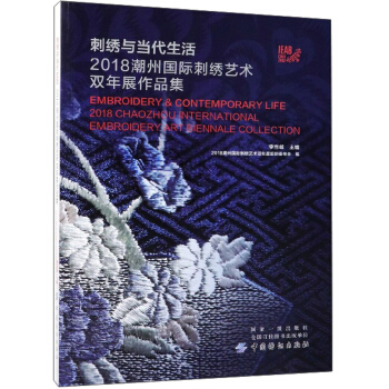 ���C�c��(d��ng)�����2018���݇��H���Cˇ�g(sh��)�p��չ��Ʒ��