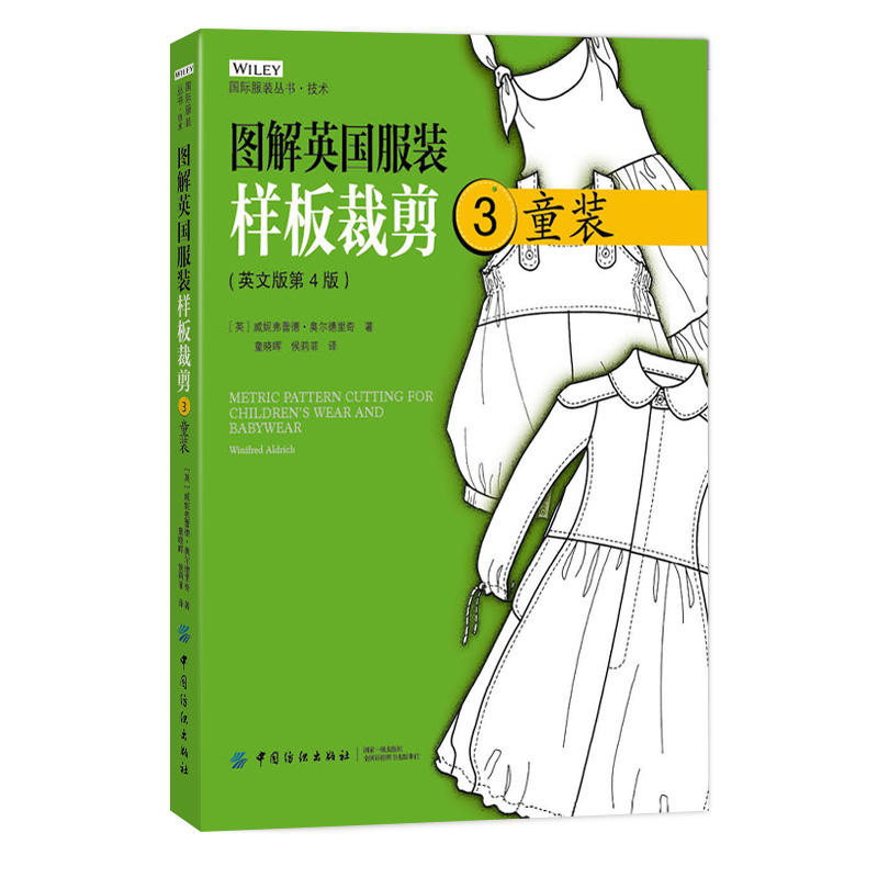 �D��Ӣ�����b�Ӱ�ü� 3ͯ�b