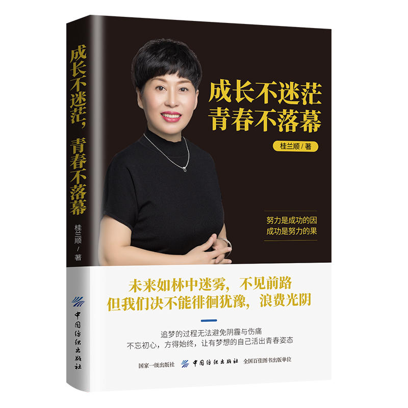 ���L����ã���ഺ����Ļ