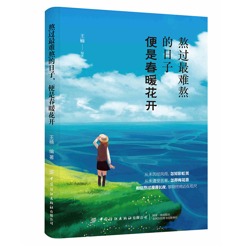 ���^���y�������ӣ����Ǵ�ů���_