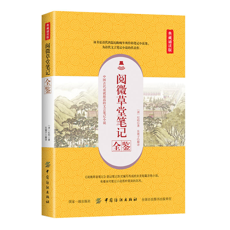 �΢���ùPӛȫ�b������b�x�棩