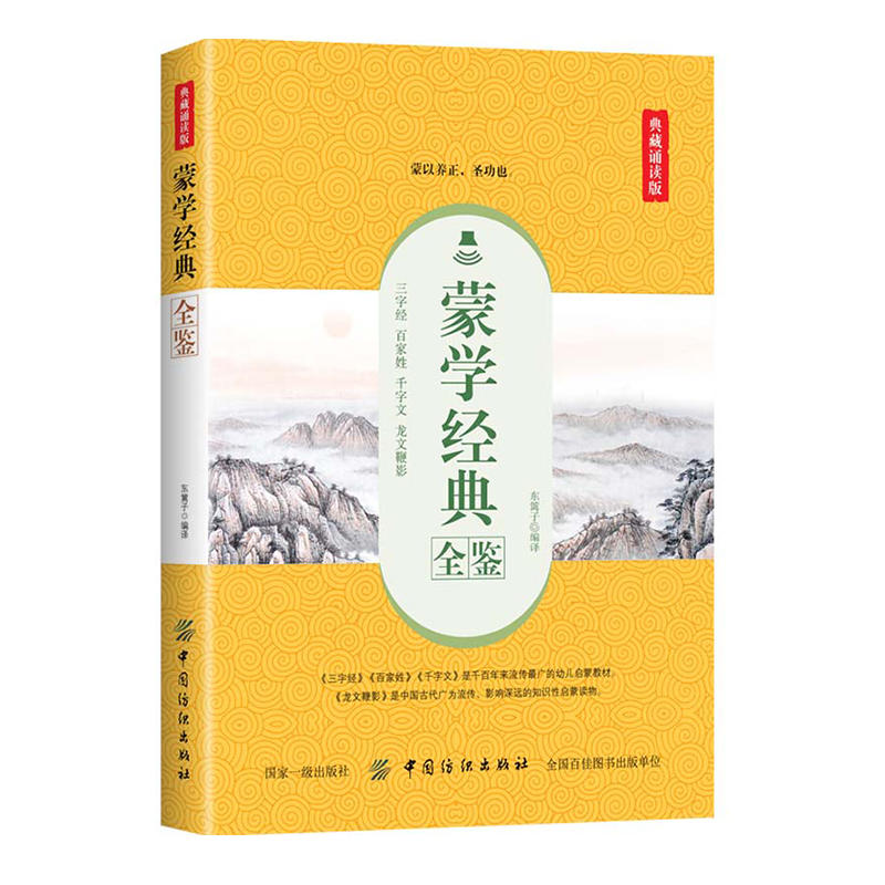 �ɌW(xu��)��(j��ng)��ȫ�b������b�x�棩