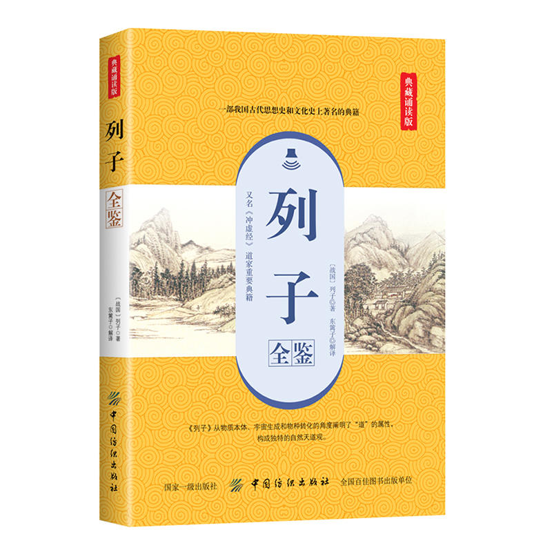 ����ȫ�b������b�x�棩