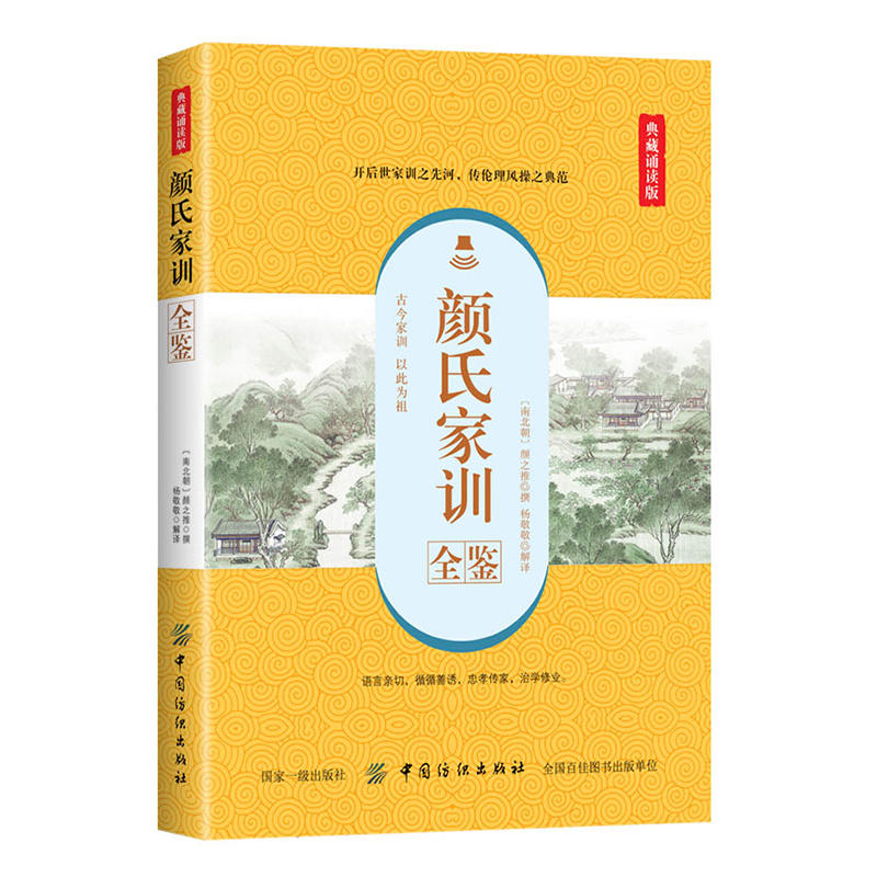 ��ϼ�Ӗȫ�b������b�x�棩