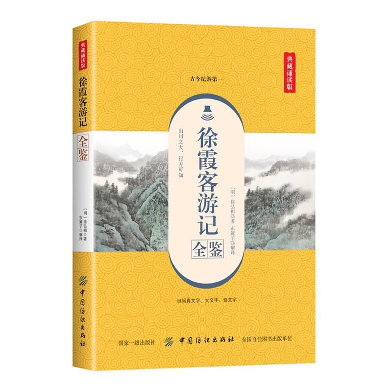 ��ϼ����ӛȫ�b������b�x�棩