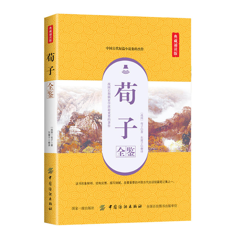 ����ȫ�b������b�x�棩