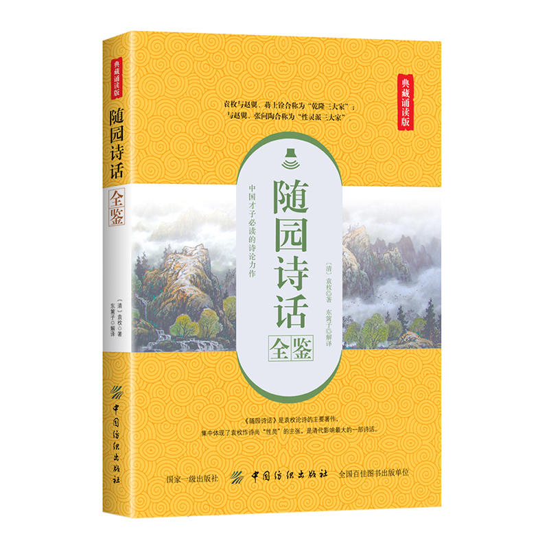 �S�@ԊԒȫ�b������b�x�棩