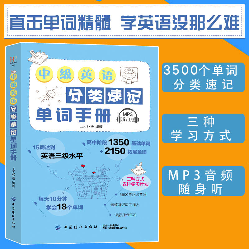 �м�Ӣ�Z�����ӛ���~�փ�