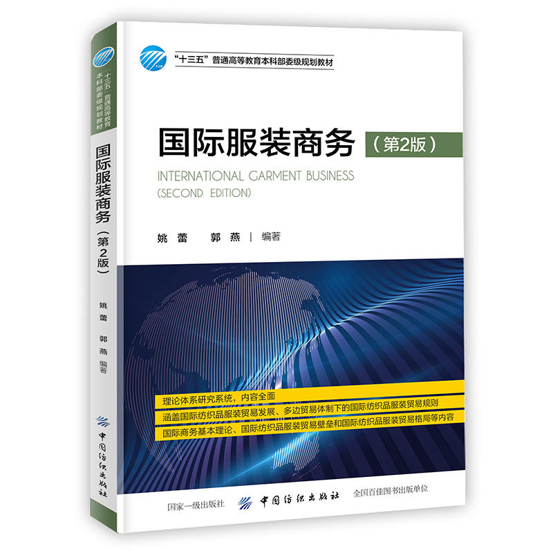 ���H���b�̄�(w��)����2�棩