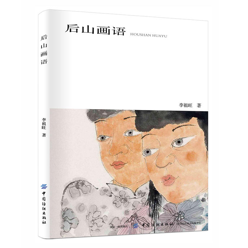 ��ɽ���Z(y��)