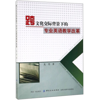 ���Ļ����H�����µČ��I(y��)Ӣ�Z(y��)�̌W(xu��)�ĸ�