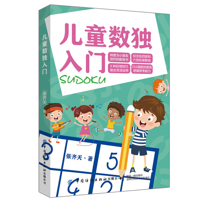 ��ͯ��(sh��)�����T