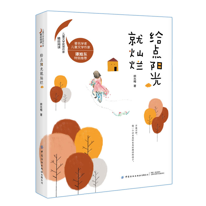 �o�c(di��n)�(y��ng)��͠N��