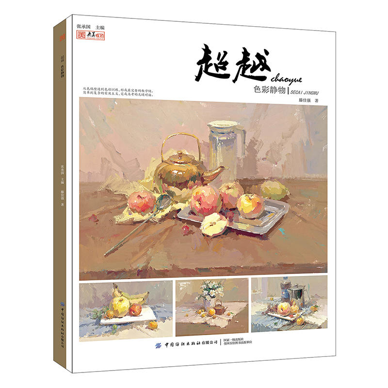 ��Խ��ɫ���o��