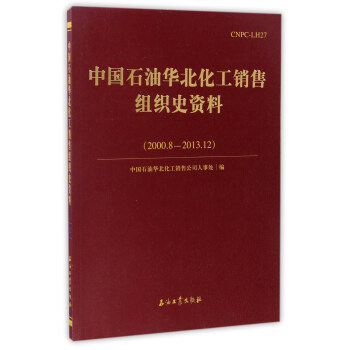 �Ї�(gu��)ʯ���A�������N�۽M��ʷ�Y�ϣ�2000.8-2013.12��