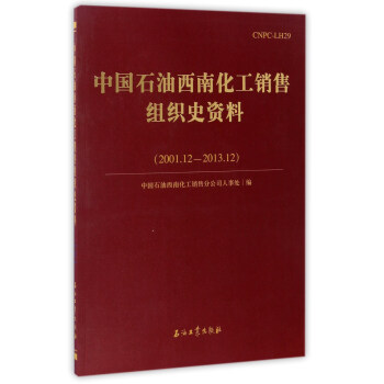 �Ї�ʯ�����ϻ����N�۽M��ʷ�Y�ϣ�2001.12-2013.12��