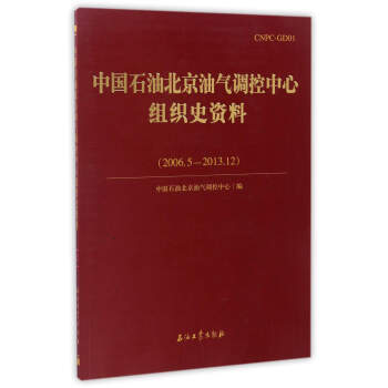 �Ї�ʯ�ͱ����͚��{(di��o)�����ĽM��ʷ�Y�ϣ�2006.5-2013.12��