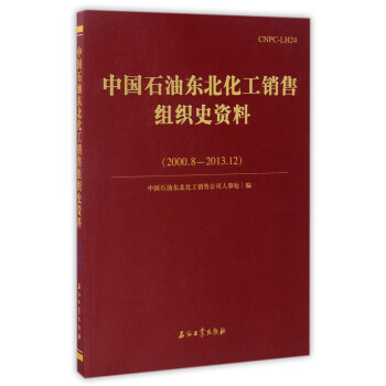 �Ї�(gu��)ʯ�͖|�������N�۽M��ʷ�Y�ϣ�2000.8-2013.12��