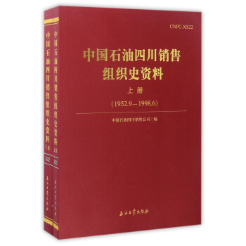 �Ї�(gu��)ʯ���Ĵ��N�۽M��ʷ�Y�ϣ����b����(c��)��