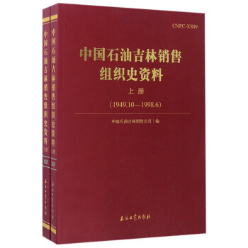 �Ї�ʯ�ͼ����N�۽M��ʷ�Y�ϣ�1949.10-1998.6��