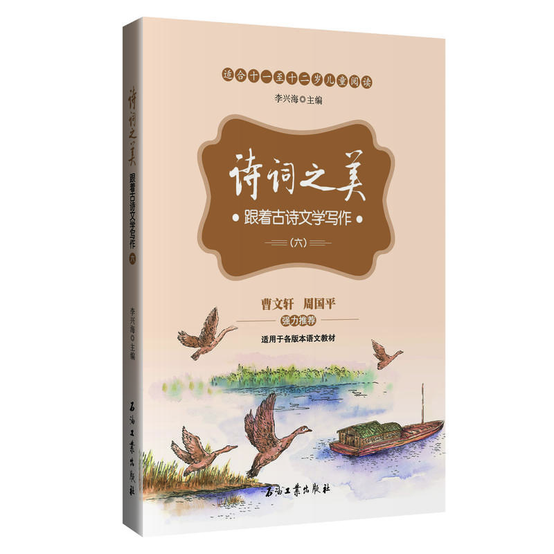 Ԋ�~֮�����������m��С�W(xu��)���꼉�W(xu��)����x������������߹�Ԋ���b�p��������ߌ���ˮƽ��