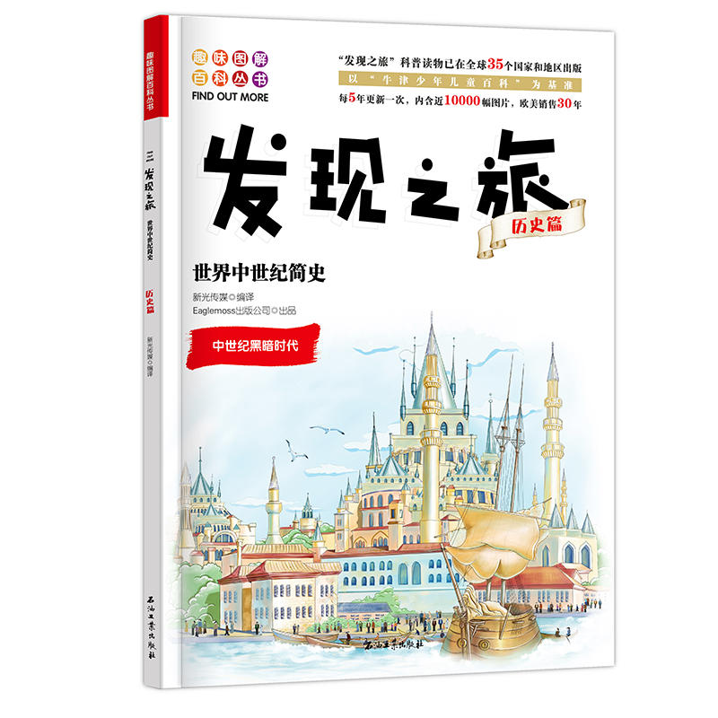 �l(f��)�F(xi��n)֮�ã����������o(j��)��(ji��n)ʷ���vʷƪ��