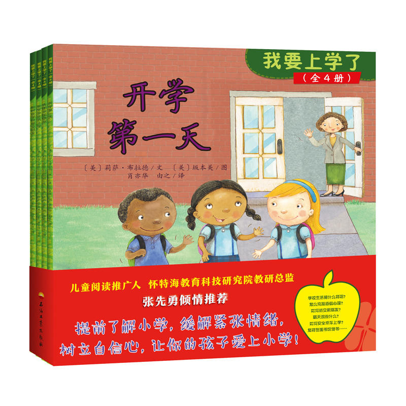 ��Ҫ�όW(xu��)�ˣ�ȫ4��(c��)��������С���x����׌��ĺ��Ӑ���С�W(xu��)����