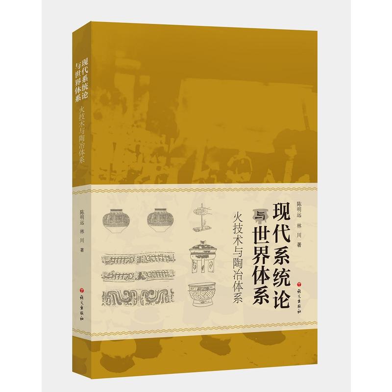 �F(xi��n)��ϵ�y(t��ng)Փ�c�����wϵ�������g(sh��)�c��ұ�wϵ