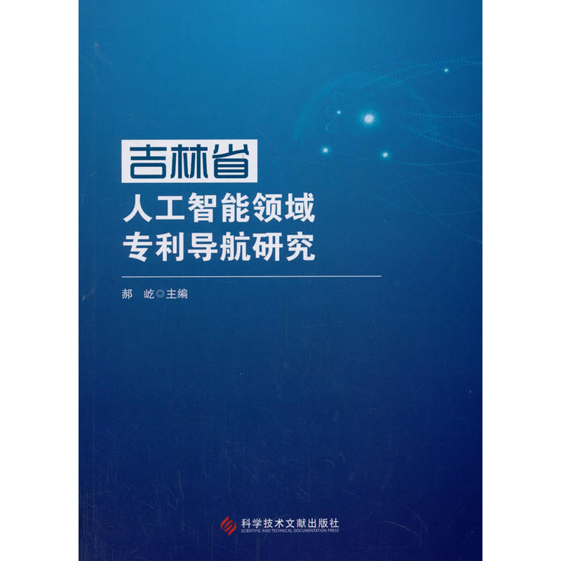 ����ʡ�˹������I(l��ng)��?q��)����?d��o)���о�