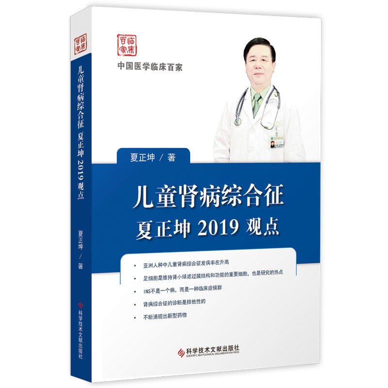 ��ͯ�I���C����������2019�^�c(di��n)