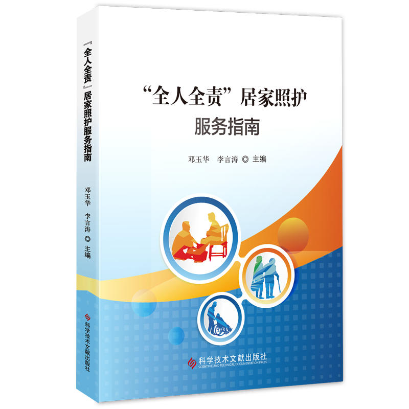 ��ȫ��ȫ؟(z��)���Ӽ����o(h��)����(w��)ָ��