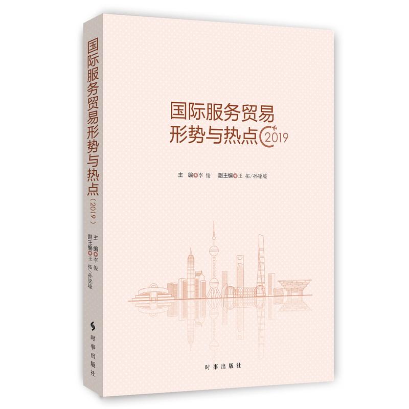 ���H�����Q(m��o)����ʽ�c���c��2019