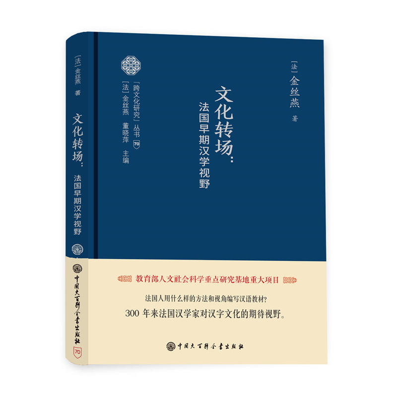 ���Ļ��о�����--�Ļ��D(zhu��n)��(ch��ng)������(gu��)���ڝh�W(xu��)ҕҰ