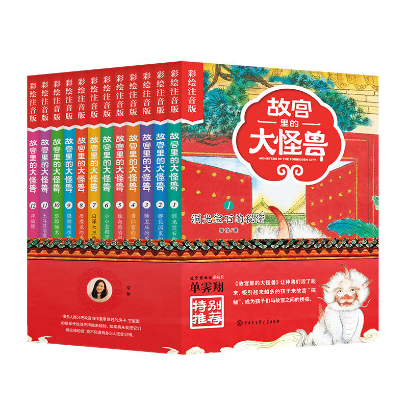 �ʌm��Ĵ�֫F�����Lע���棩�����b12��(c��)��