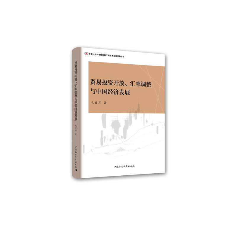 �Q(m��o)��Ͷ�Y�_(k��i)�����R���{(di��o)���c�Ї�(gu��)��(j��ng)��(j��)�l(f��)չ