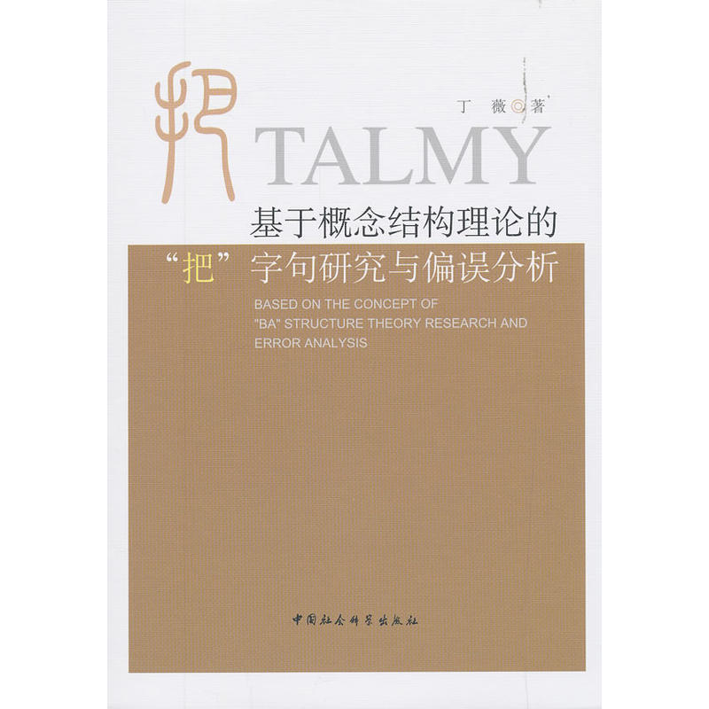 ���ڸ���Y(ji��)��(g��u)��Փ�ġ��ѡ��־��о��cƫ�`����