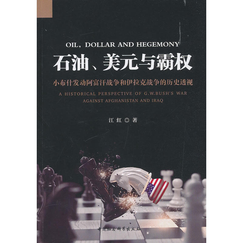 ʯ������Ԫ�c�ԙ�(qu��n)����С��ʲ�l(f��)��(d��ng)��������(zh��n)��(zh��ng)�������ˑ�(zh��n)��(zh��ng)�Ěvʷ͸ҕ