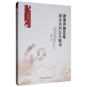 �ĸ��_��40�꣺�����r(n��ng)�幫������(w��)