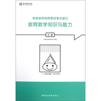 �����̌W(xu��)֪�R�c������С�W(xu��)��