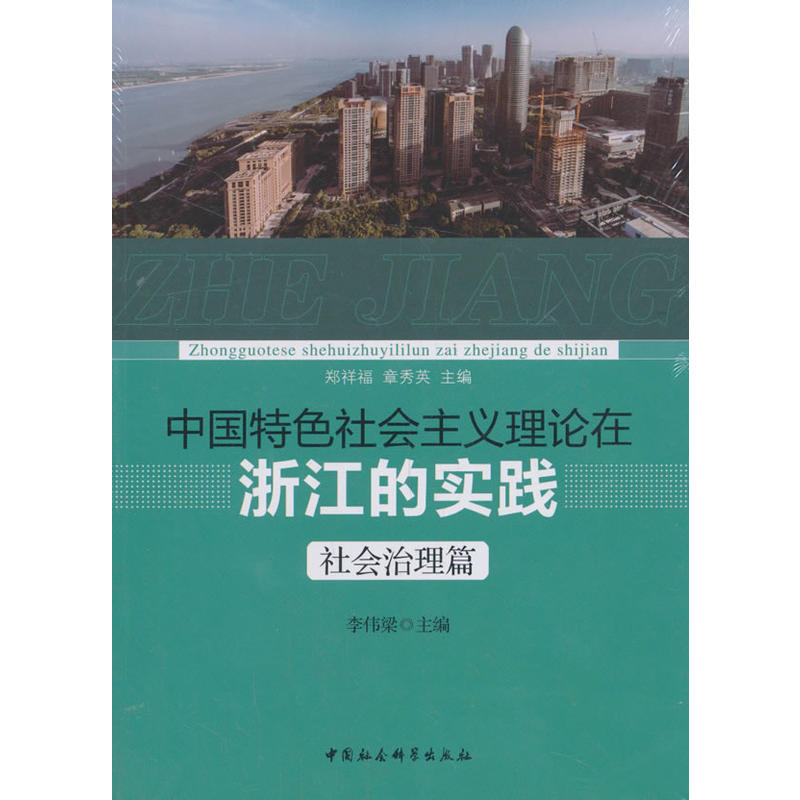 �Ї���ɫ������x��Փ���㽭�Č��`���������ƪ