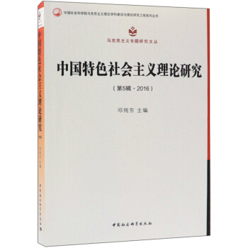 �Ї�(gu��)��ɫ���(hu��)���x��Փ�о�����5݋ 2016��