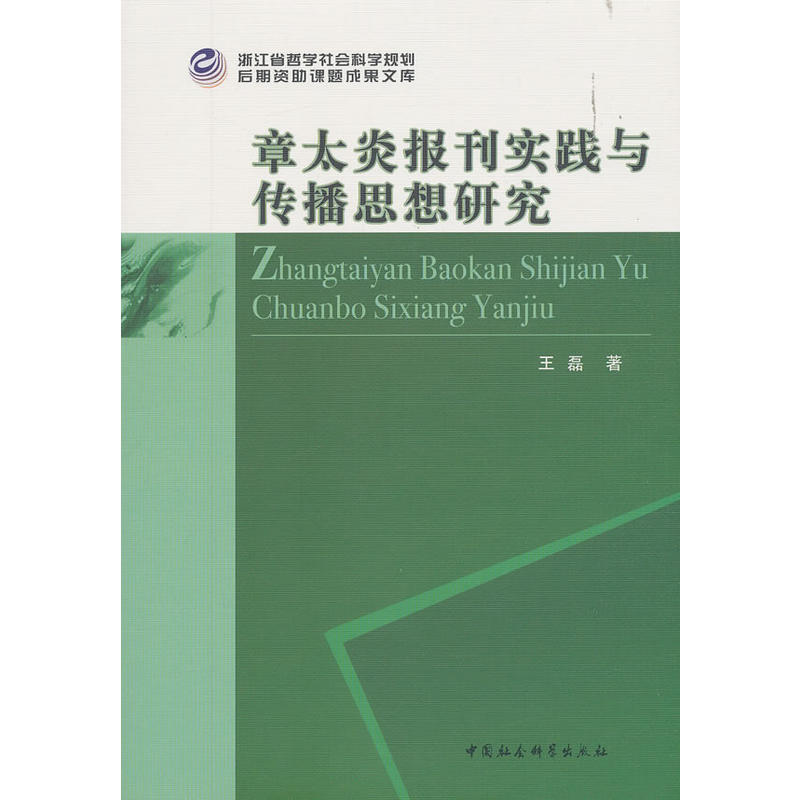 ��̫�׈󿯌�(sh��)�`�c����˼���о�