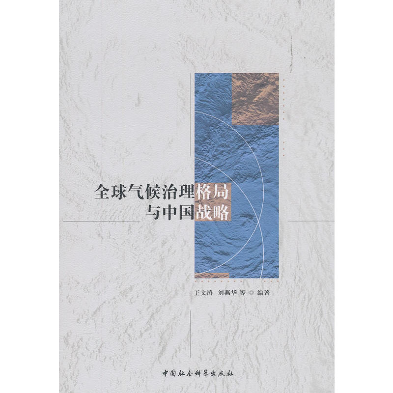 ȫ������������c�Ї�(gu��)��(zh��n)��