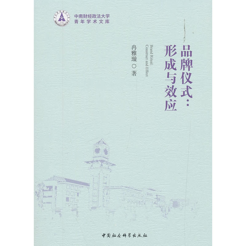 Ʒ�ƃxʽ���γ��cЧ��(y��ng)