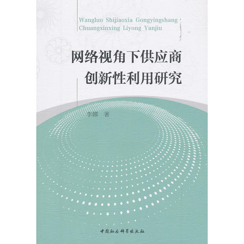 �W(w��ng)�jҕ���¹����̄�(chu��ng)���������о�